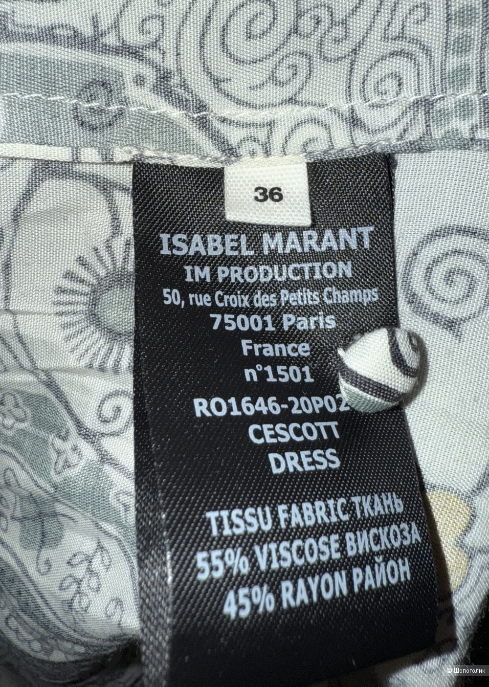 Платье Isabel Marant размер 36
