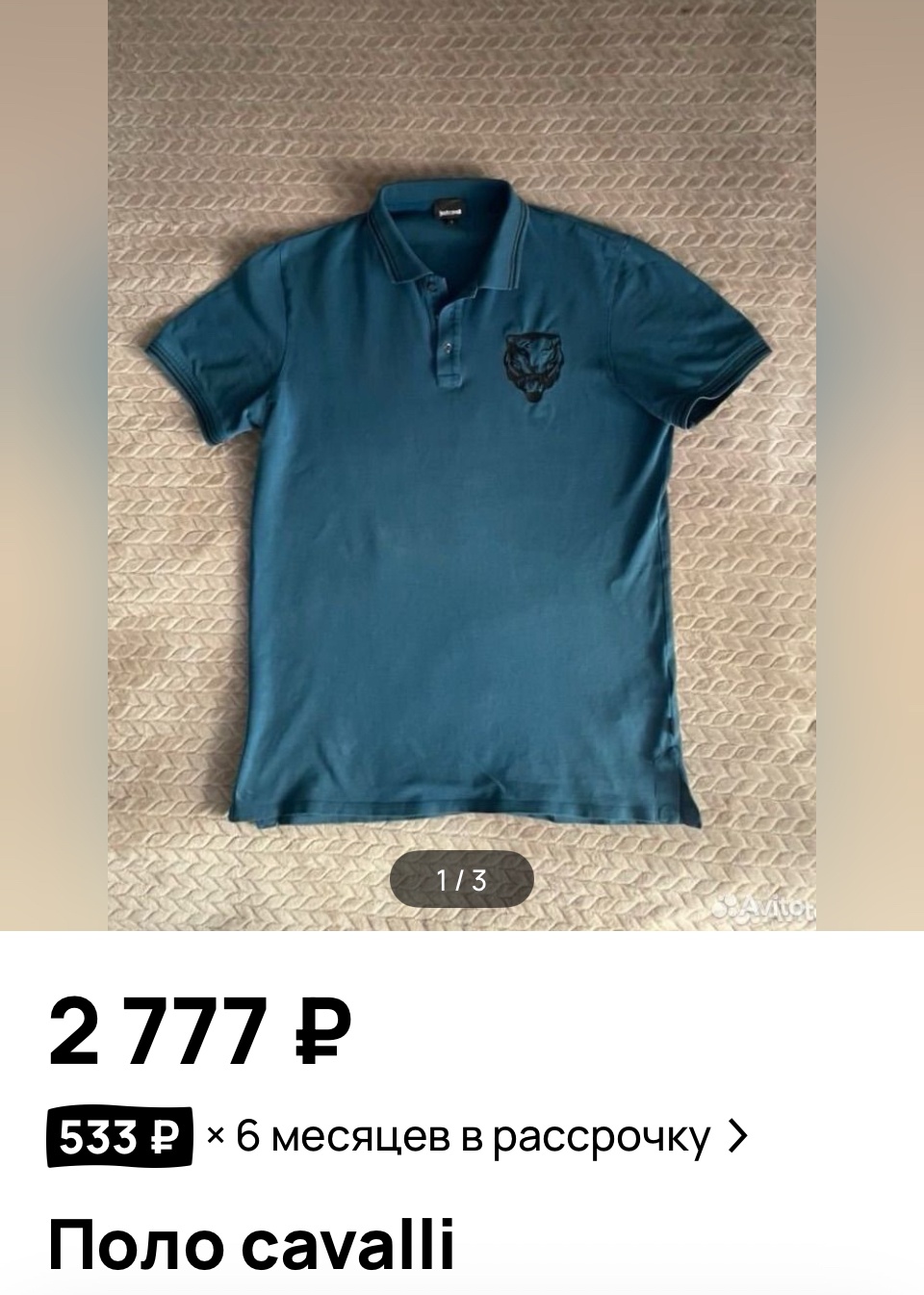 Поло мужское Just Cavalli M(48)