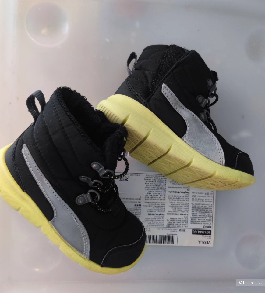 Кроссовки puma 24