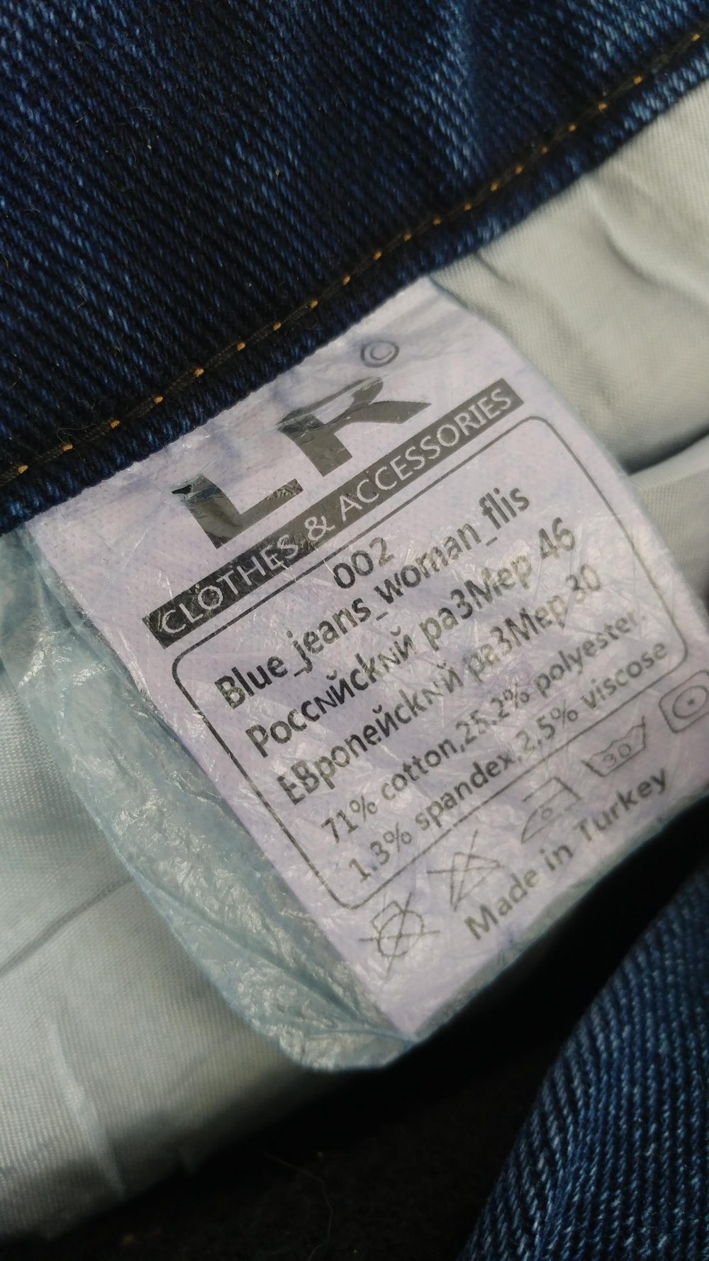 Джинсы LAMBRUSSO JEANS р.30(46/48)
