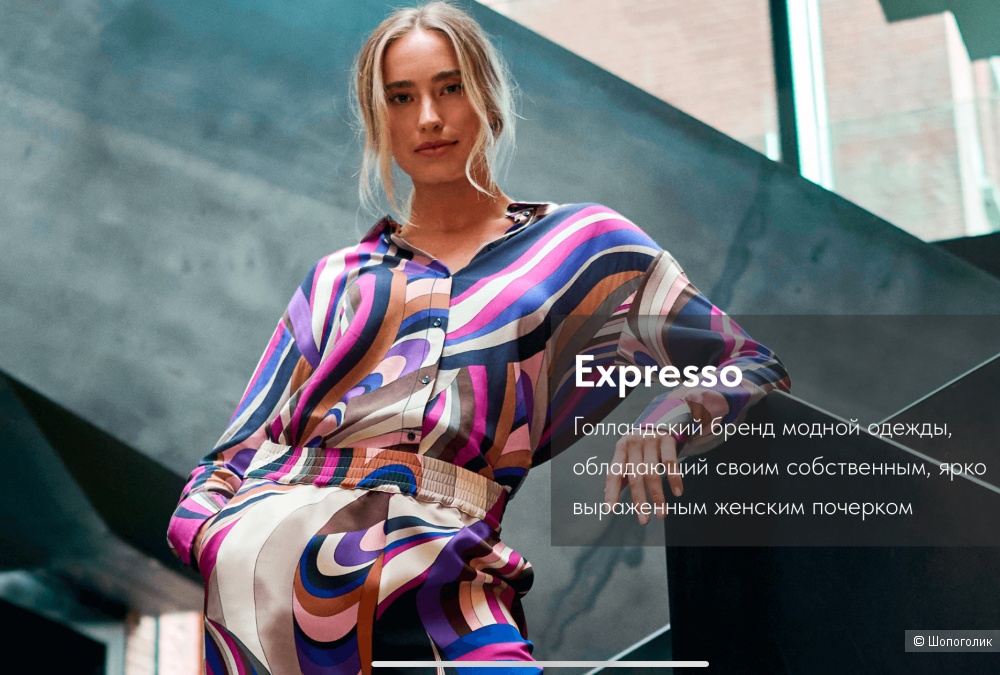 Юбка Expresso, l- xl