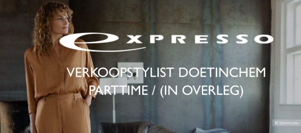 Юбка Expresso, l- xl
