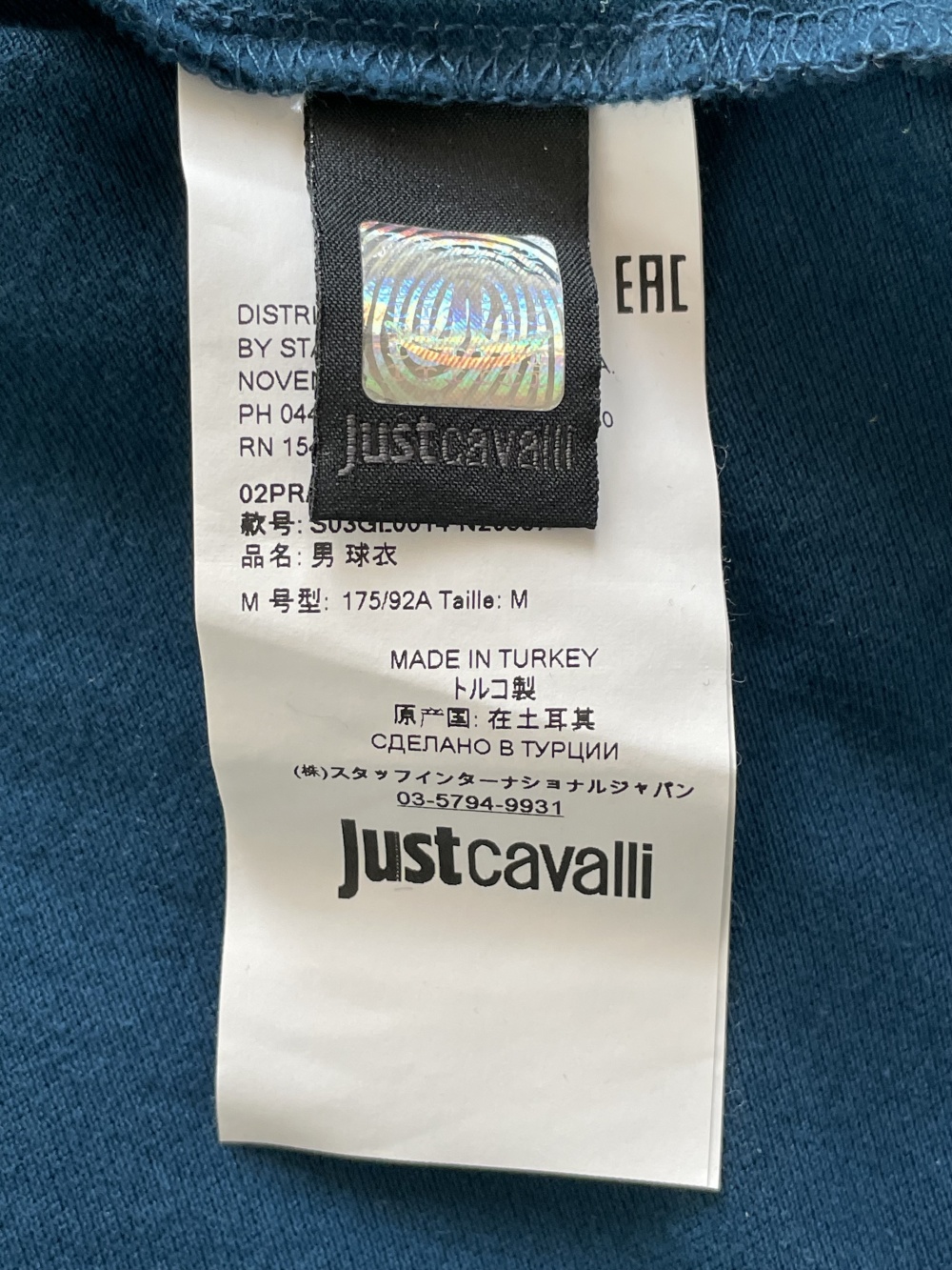 Поло мужское Just Cavalli M(48)