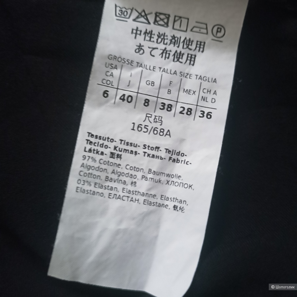 Max Mara Weekend платье р 44