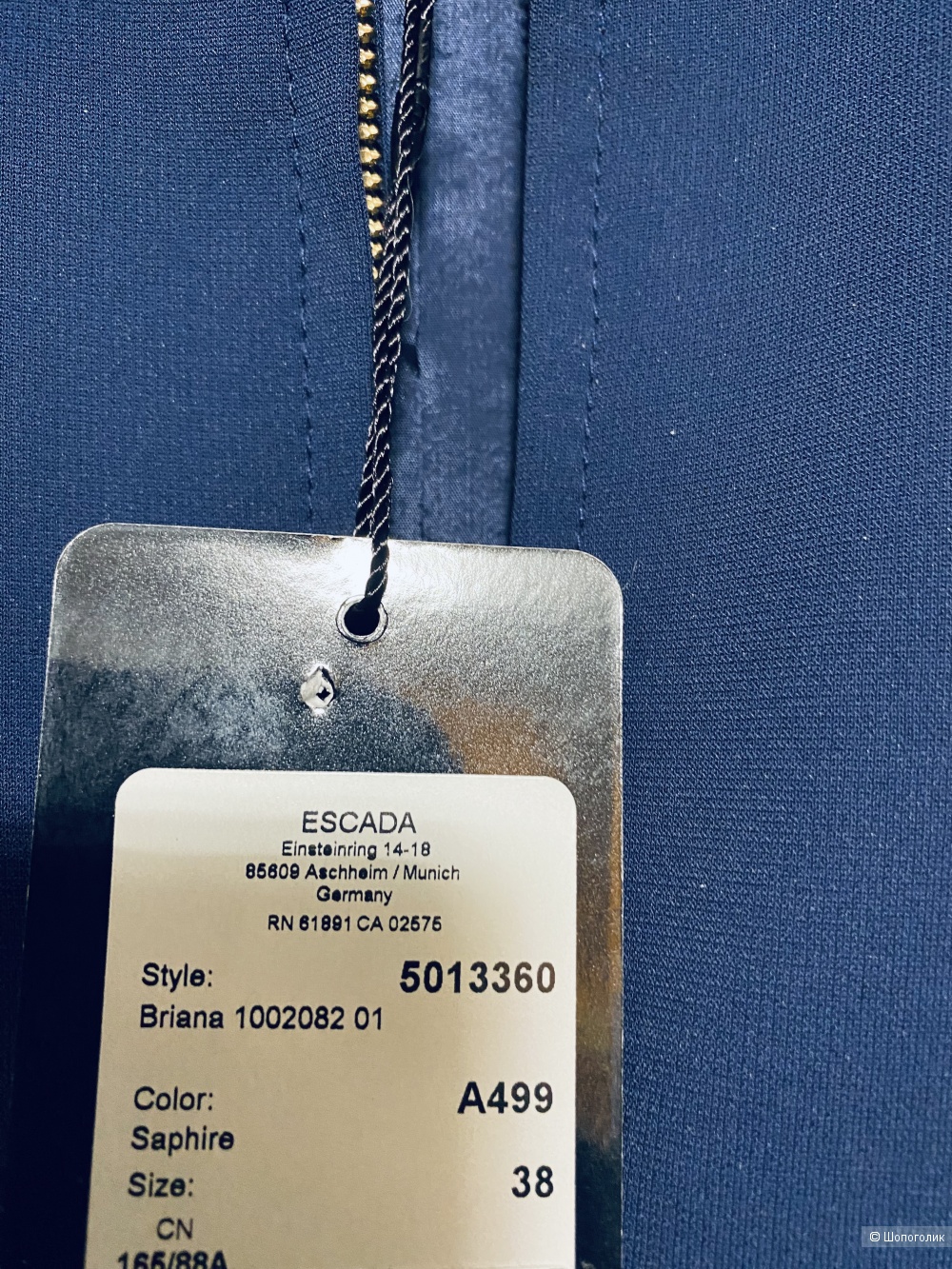 Пиджак Escada + джинсы - спорт шик - 44-46