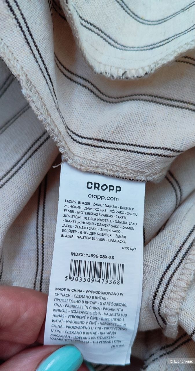 Пиджак CROPP р.42-46