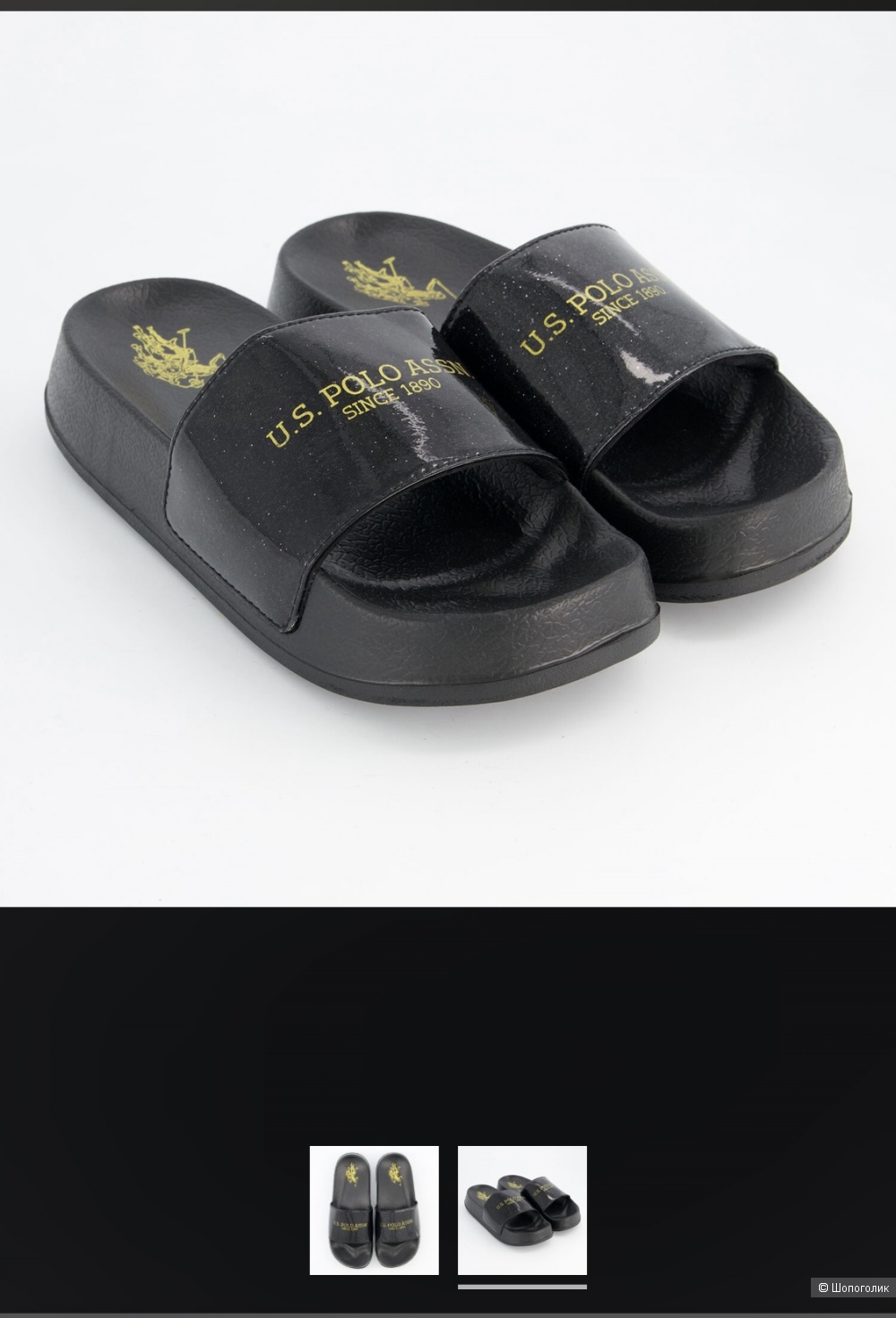 Сланцы US Polo Assn. 39р.
