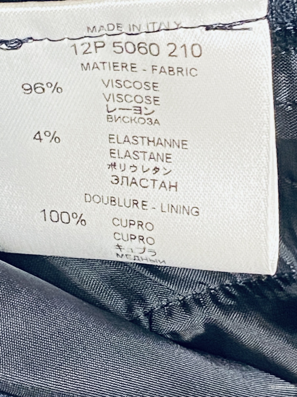 Брюки Givenchy+ блузон -46-48-50