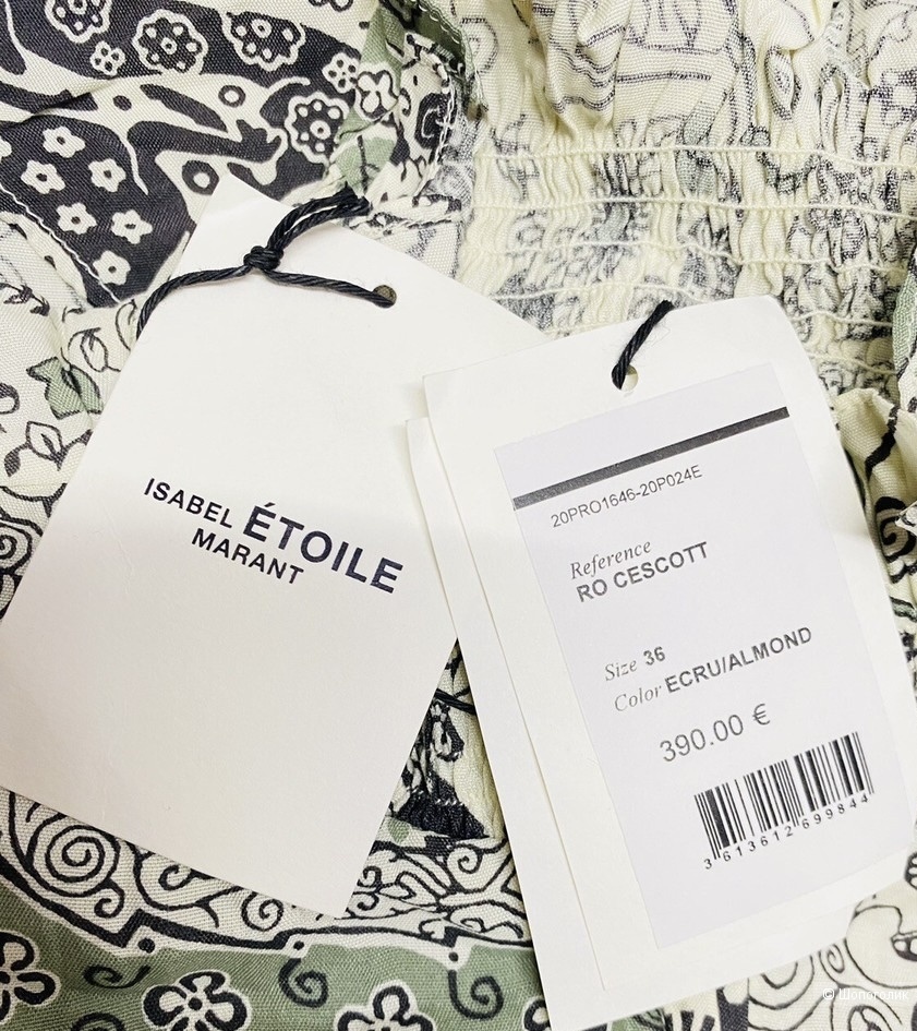 Платье Isabel Marant размер 36
