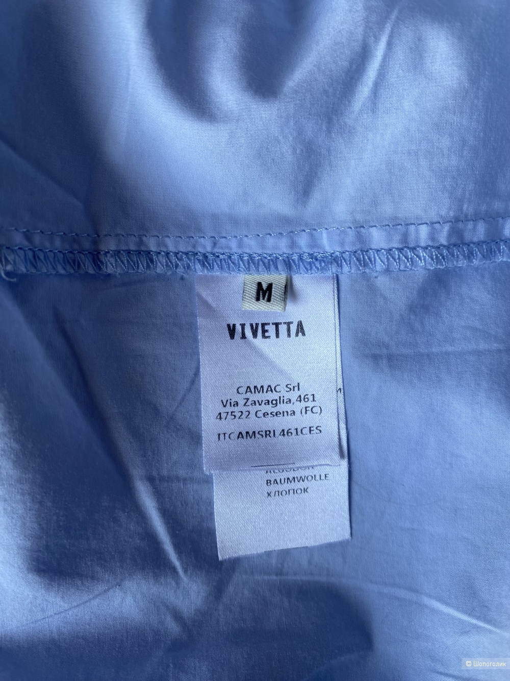 Блузка VIVETTA, 46-50