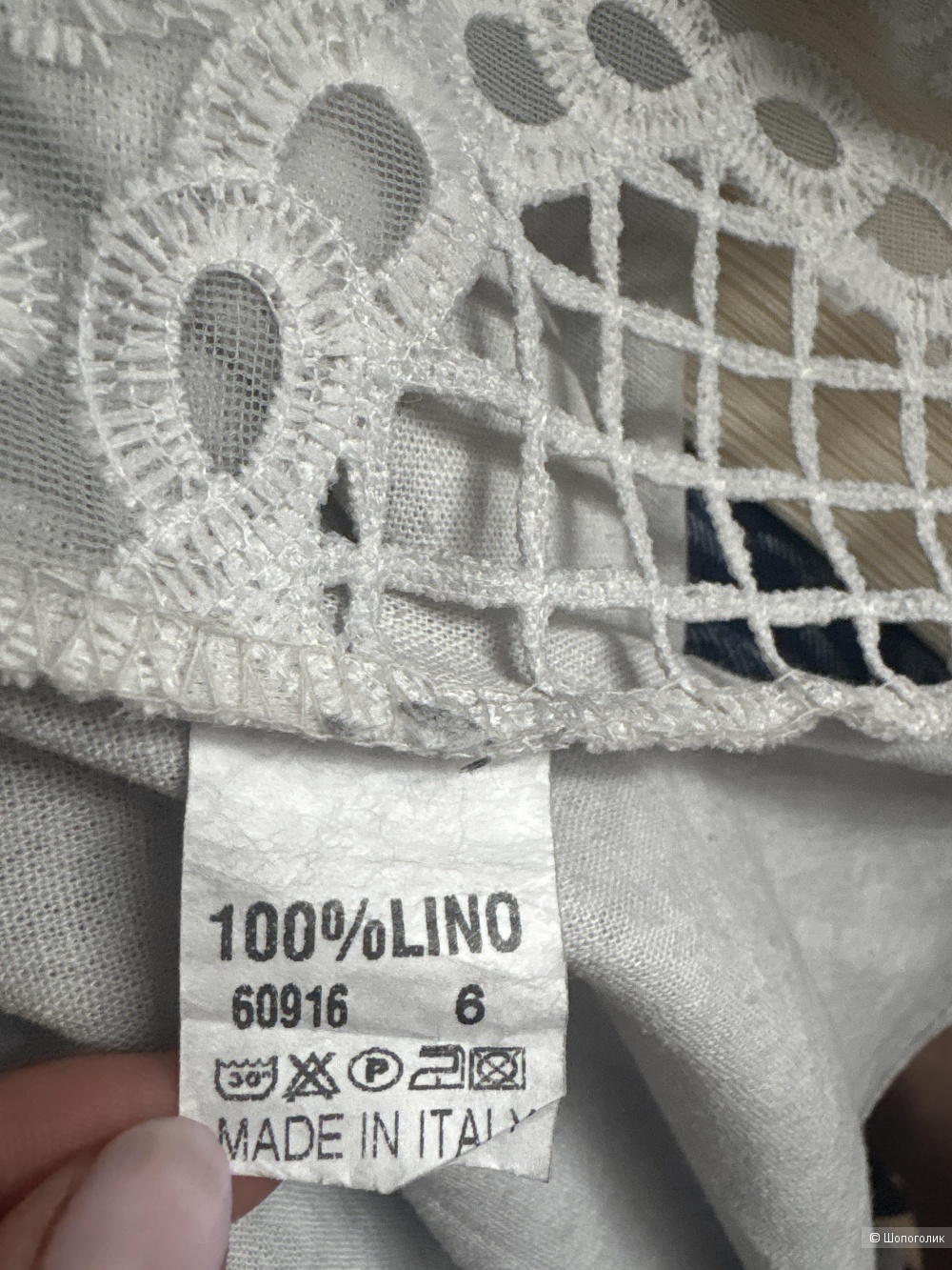 Кардиган Made in Italy, размер 46