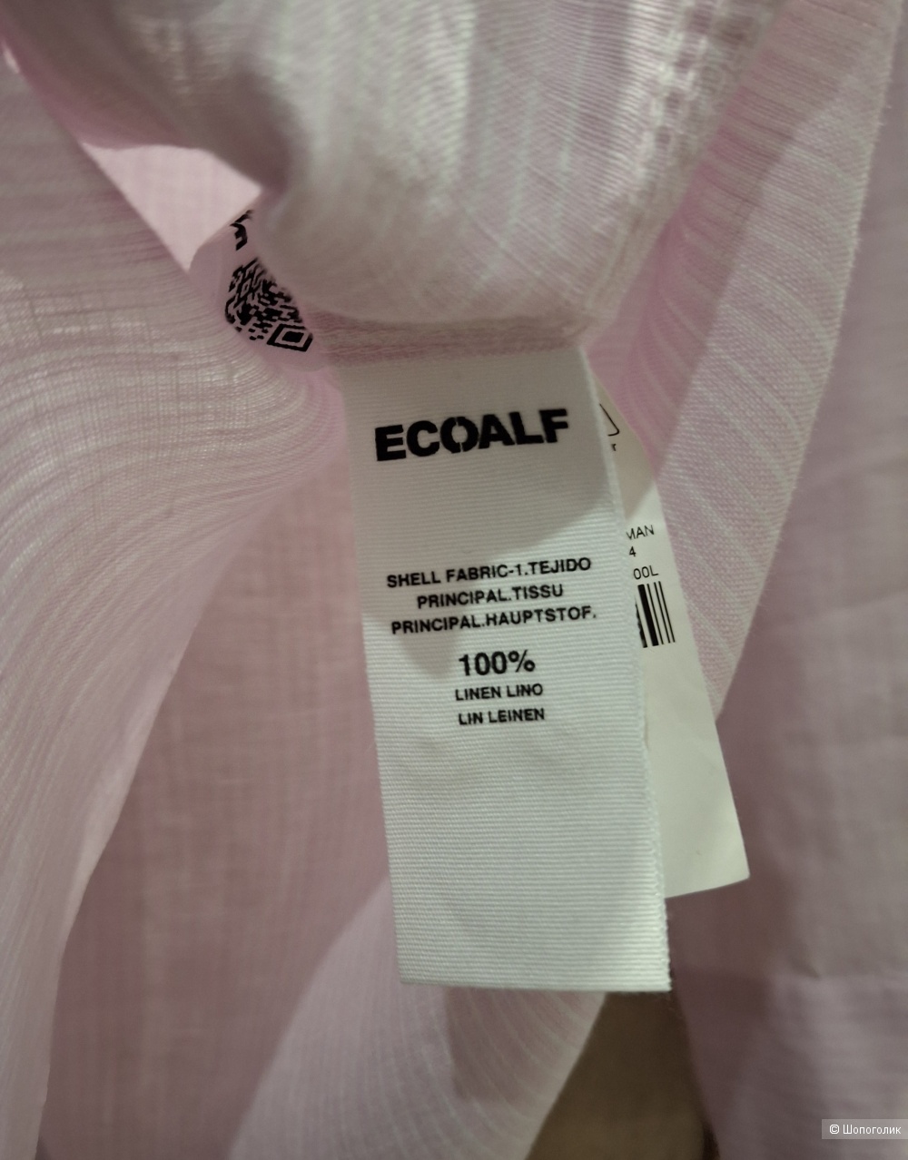 Льняная рубашка Ecoalf/L