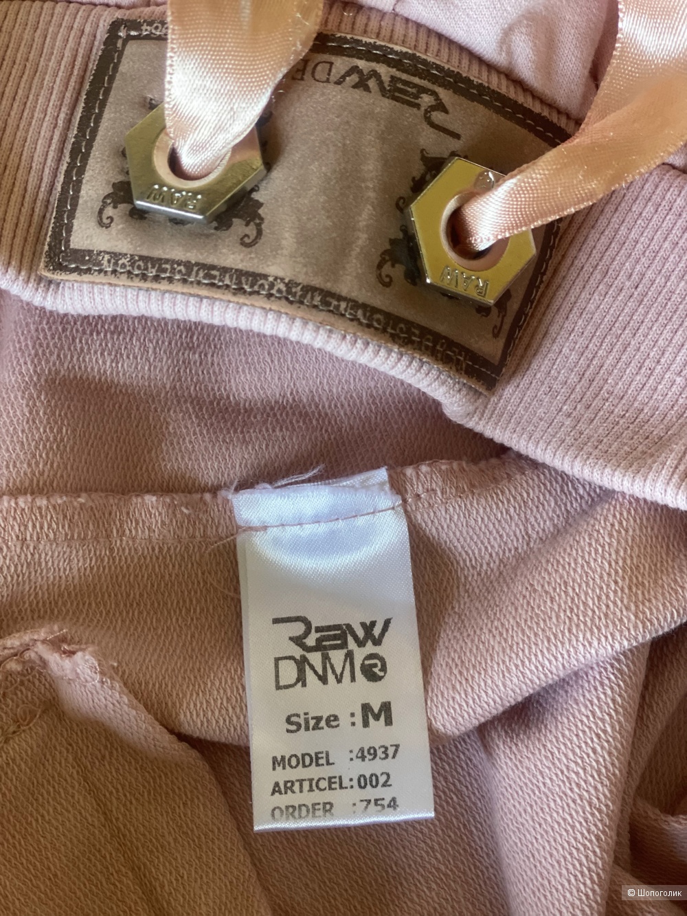 Костюм Raw DNM, размер М