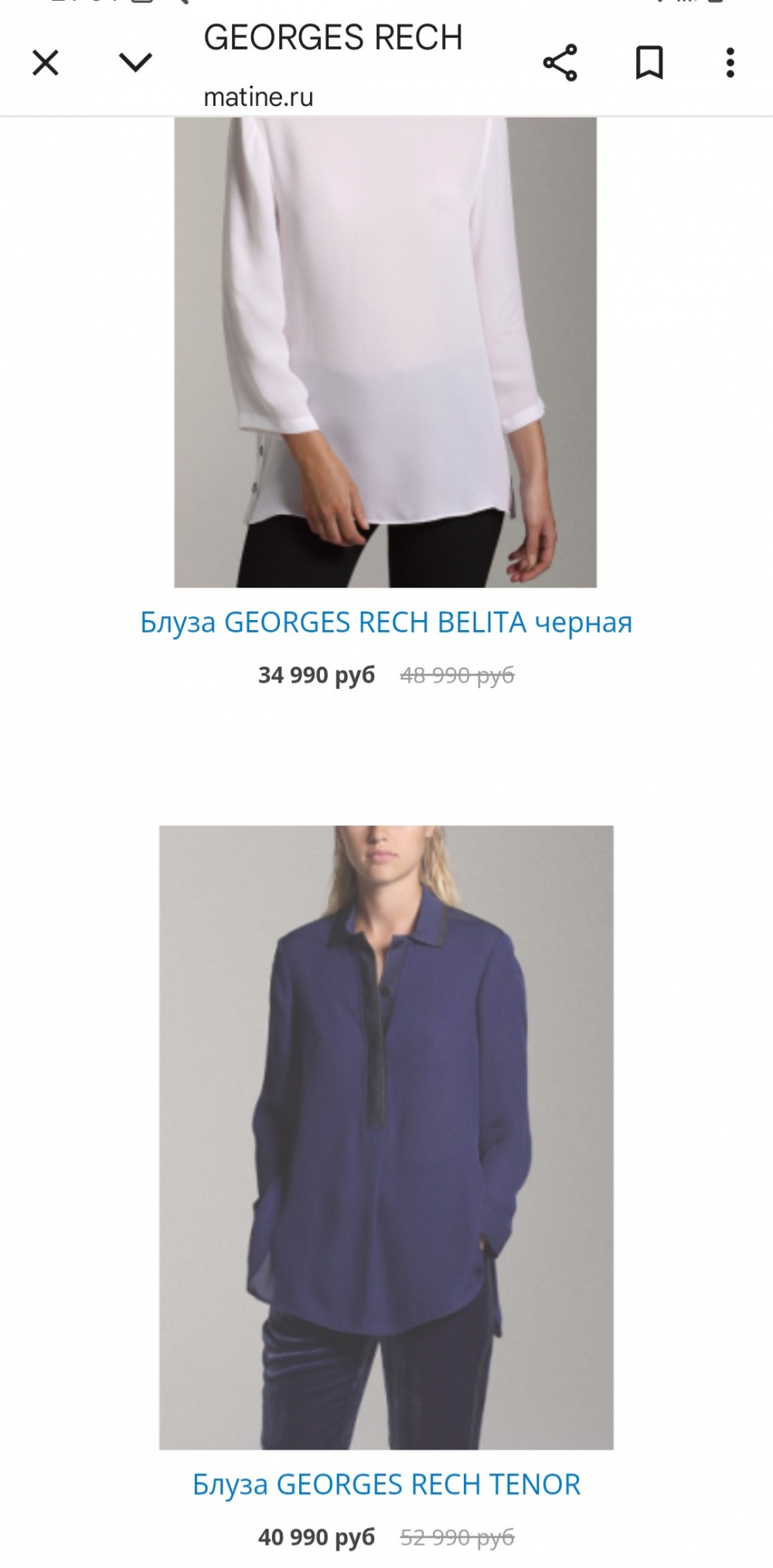 Юбка GEORGES RECH , р. EUR 38
