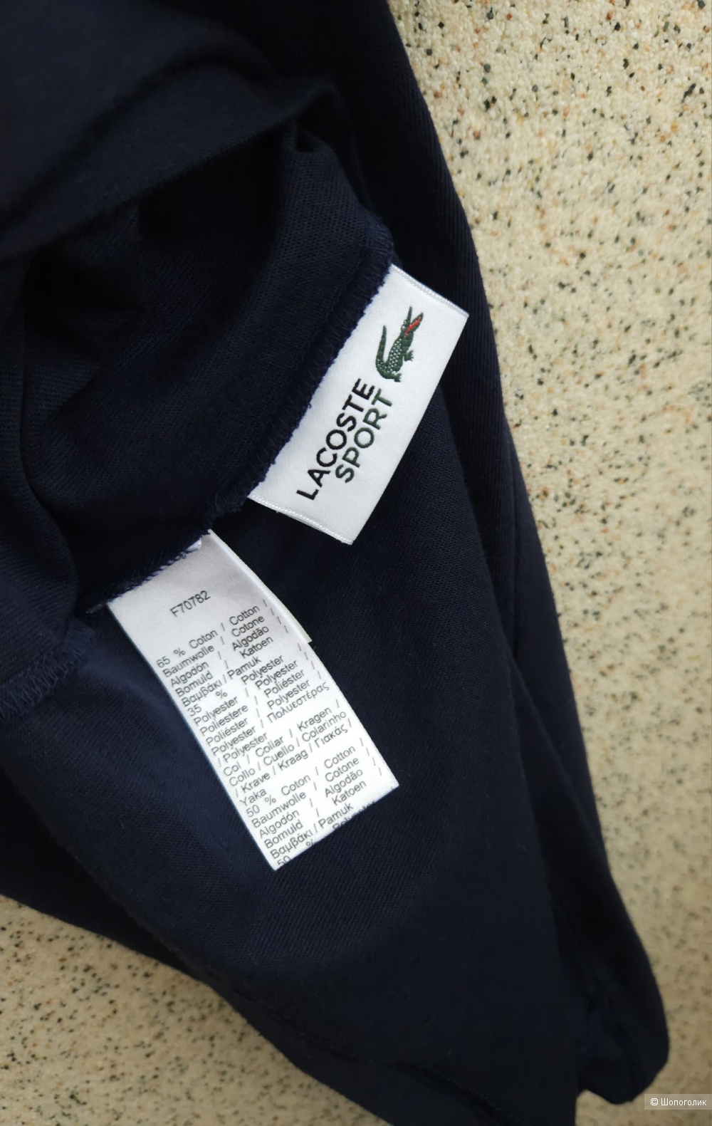 Футболка Lacoste, 44-46