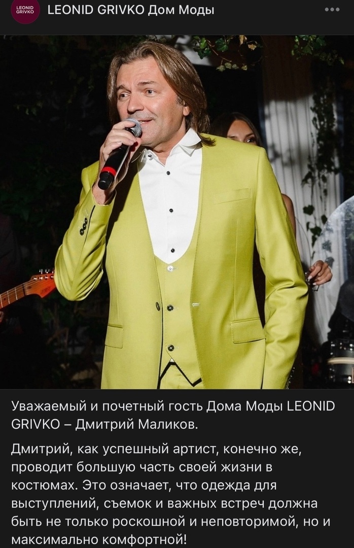 Платье Leonid Grivko. 42 размер