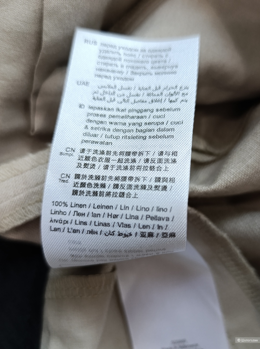 Брюки Esprit, размер 50