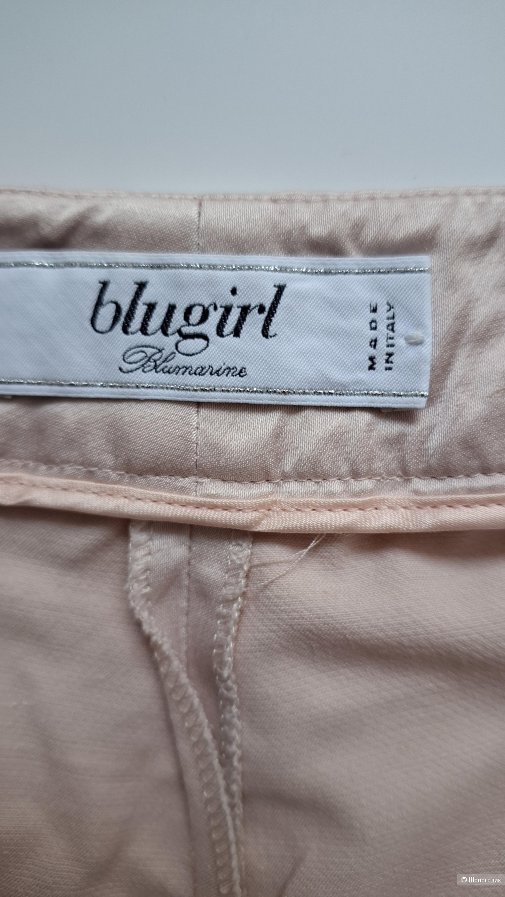 Брюки Blumarine Blugirl 44