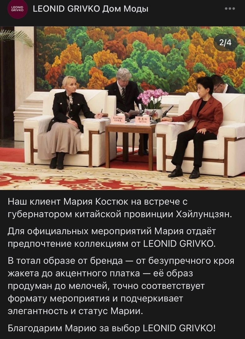 Платье Leonid Grivko. 42 размер
