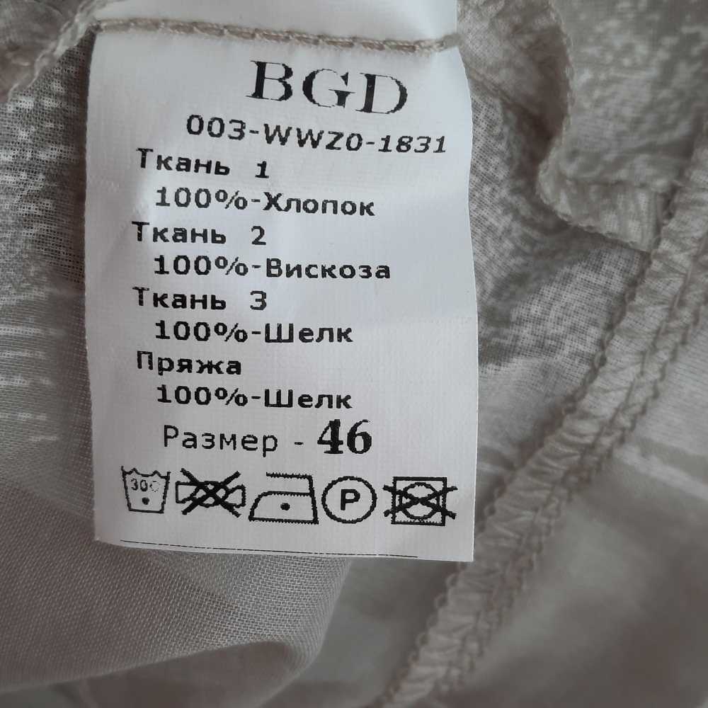 Рубашка(блузка) BGD , р. S
