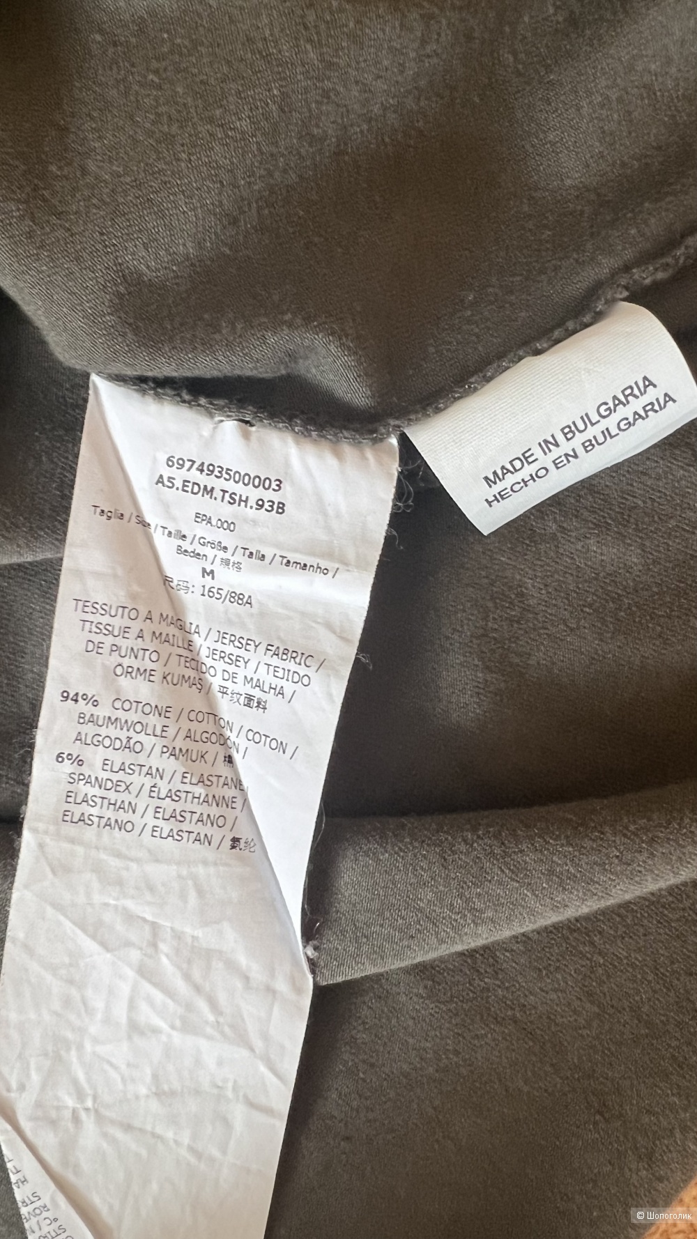 Футболка Max Mara (Max & Co), размер S / M