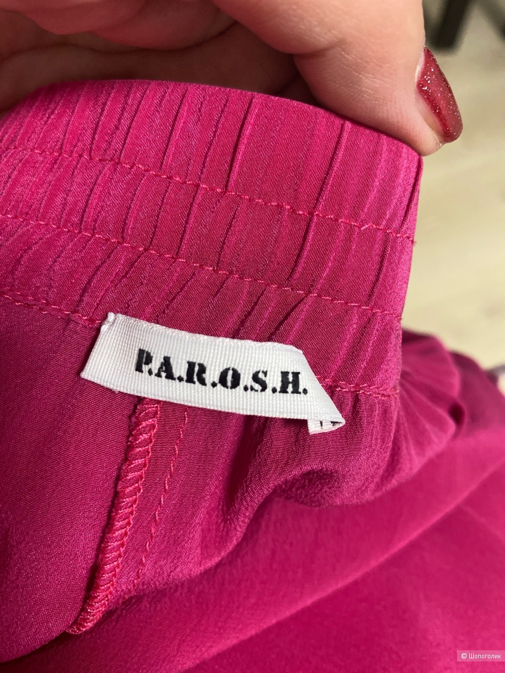 Шелковые брюки P.A.R.O.S.H.Размер XS-S.