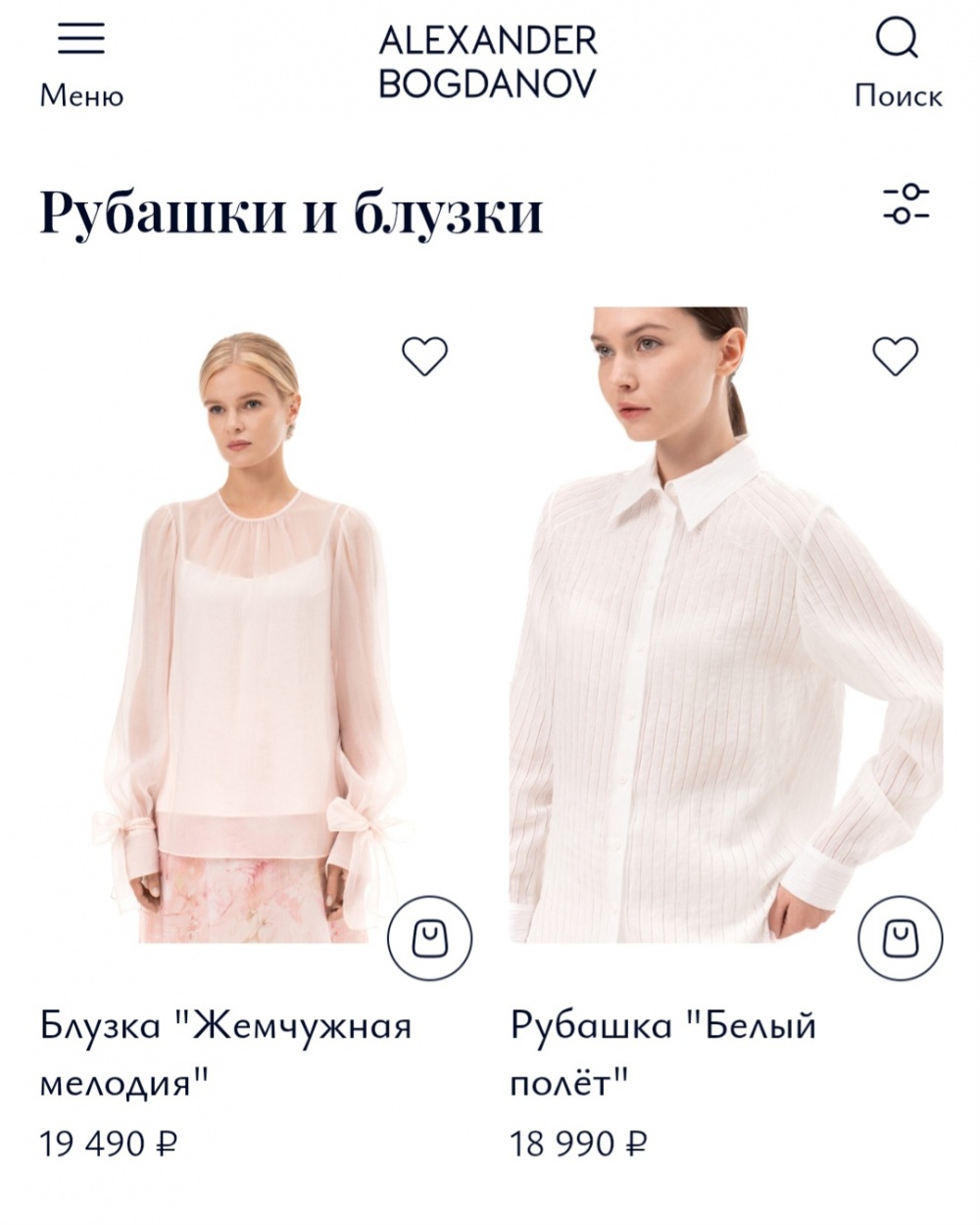 Рубашка(блузка) BGD , р. S