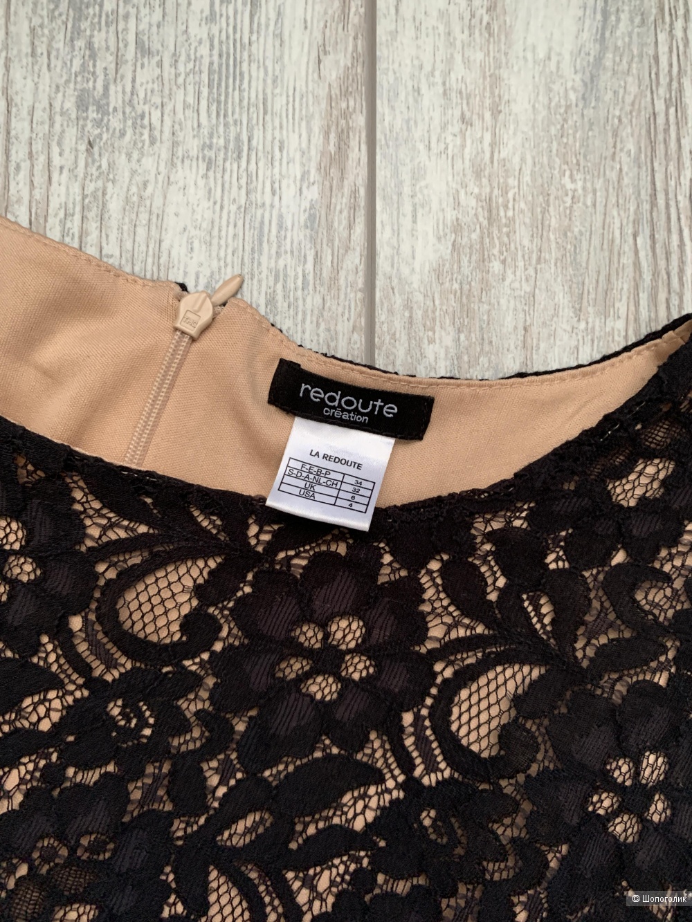 Платье кружевное La Redoute, р.34 euro