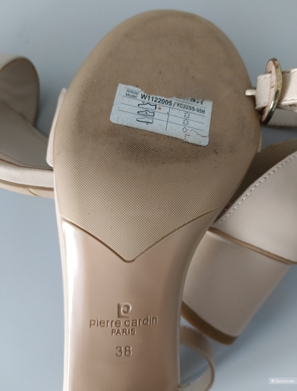 Босоножки PIERRE CARDIN, размер 37 -37,5