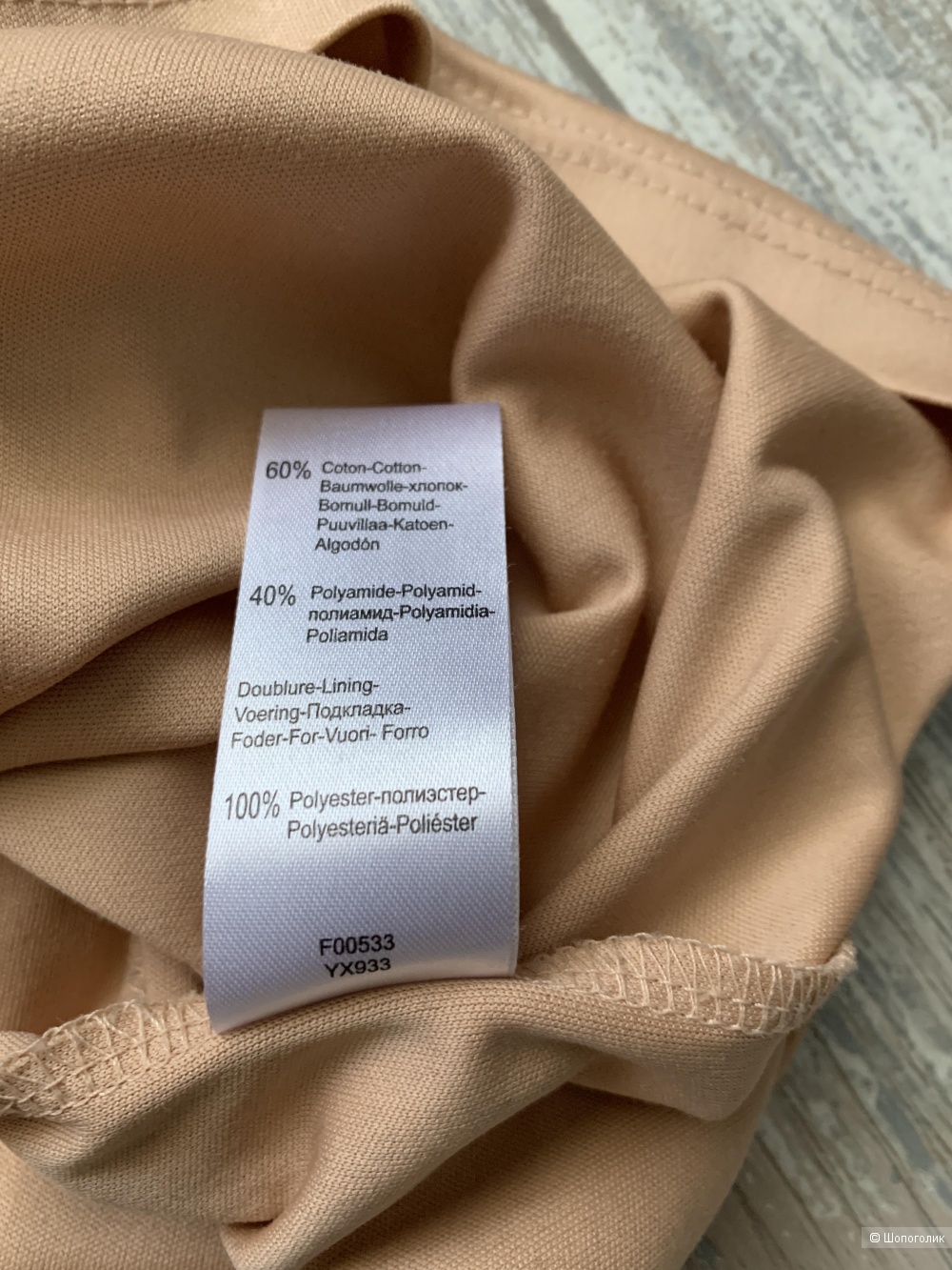 Платье кружевное La Redoute, р.34 euro