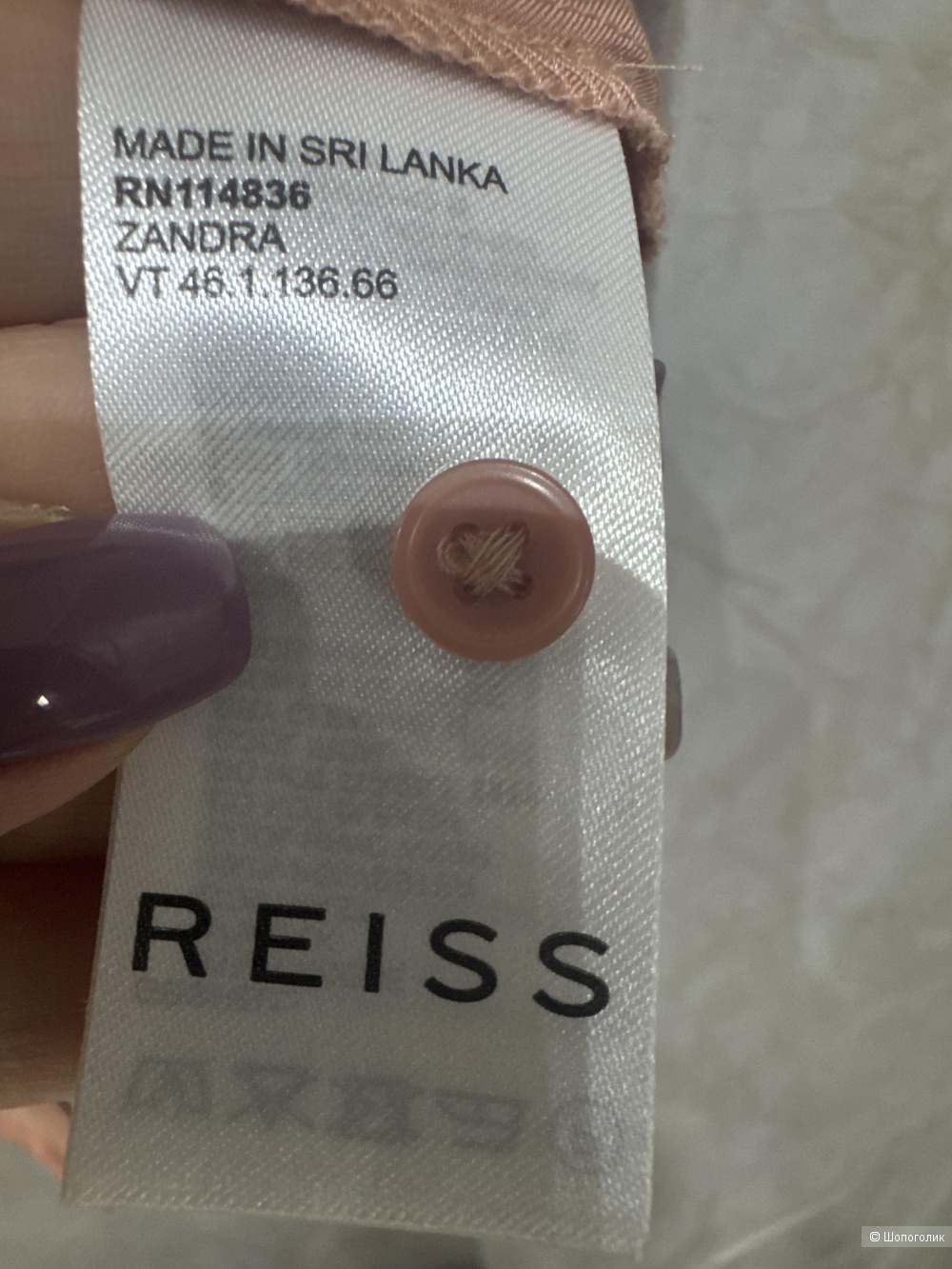 Шелковая блузка Reiss,46