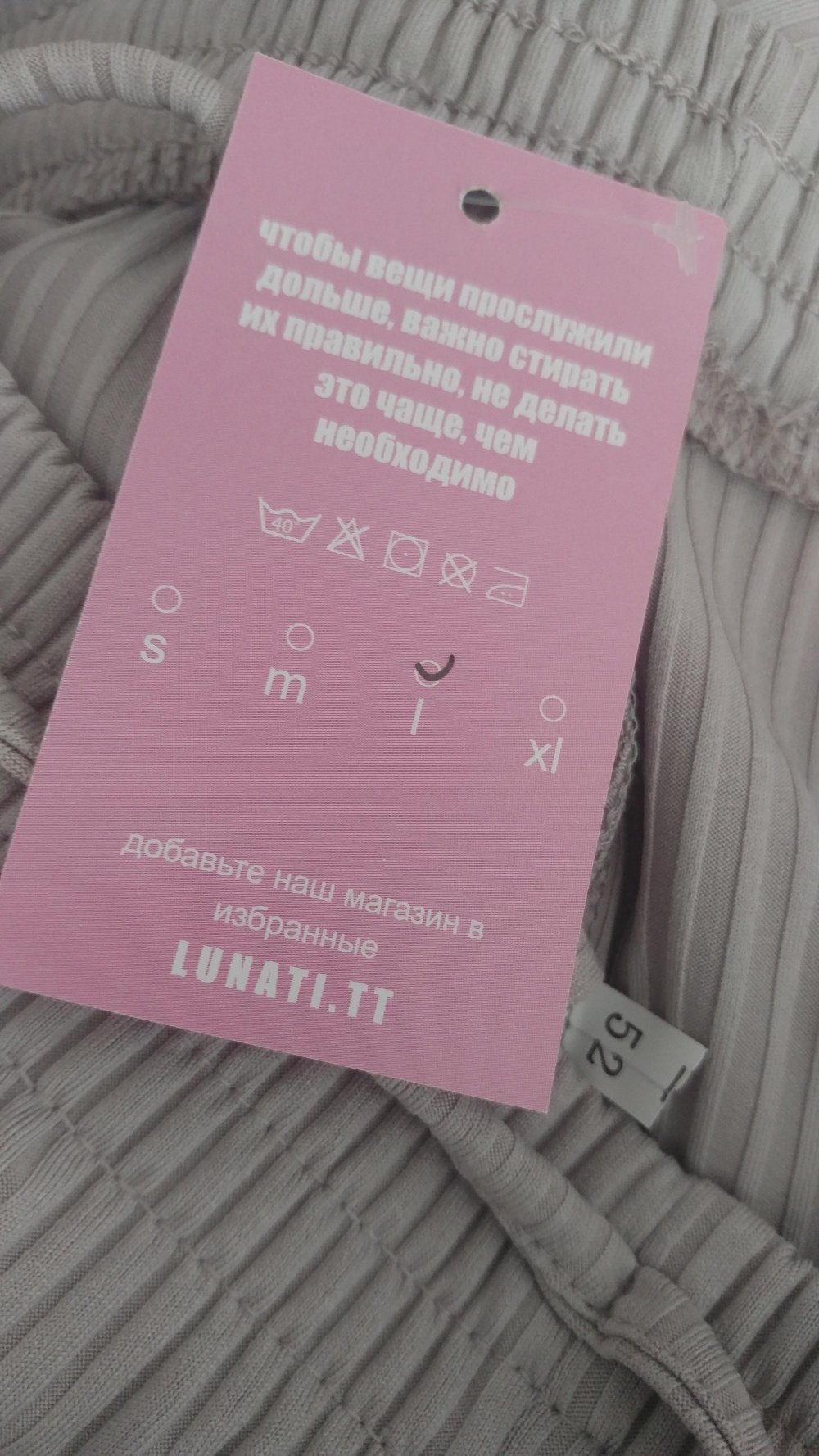 Брюки LUNATI.TT р. L/XL