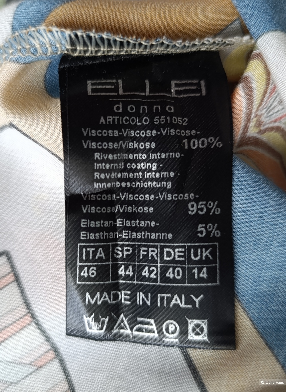 Платье Ellei, размер 46-48