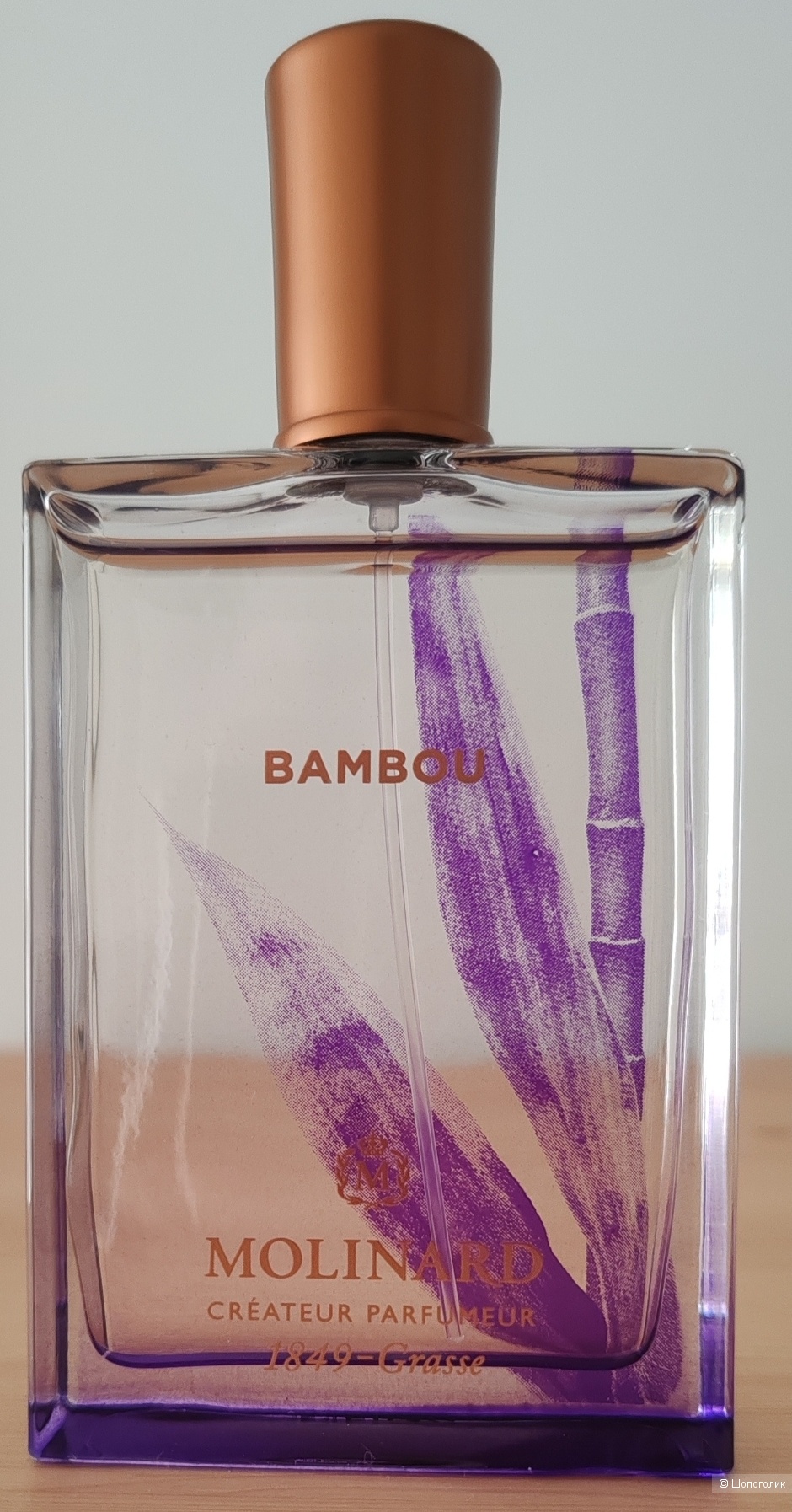 Парфюм MOLINARD BAMBOU, унисекс, 70/75 мл.