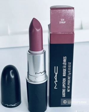 MAC LUSTREGLASS LIPSTICK 524 Syrup, 3g