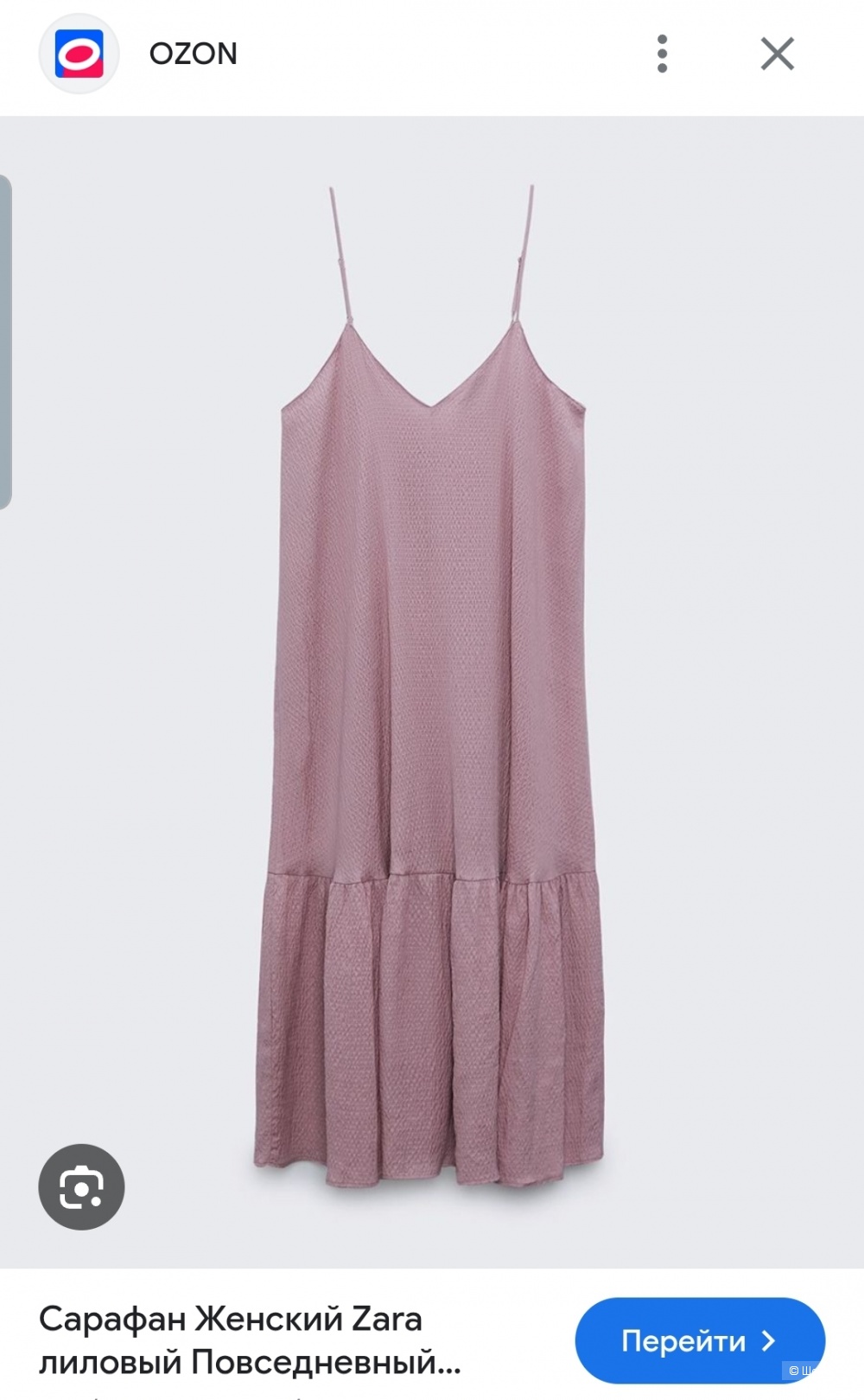 Сарафан Zara 42 44