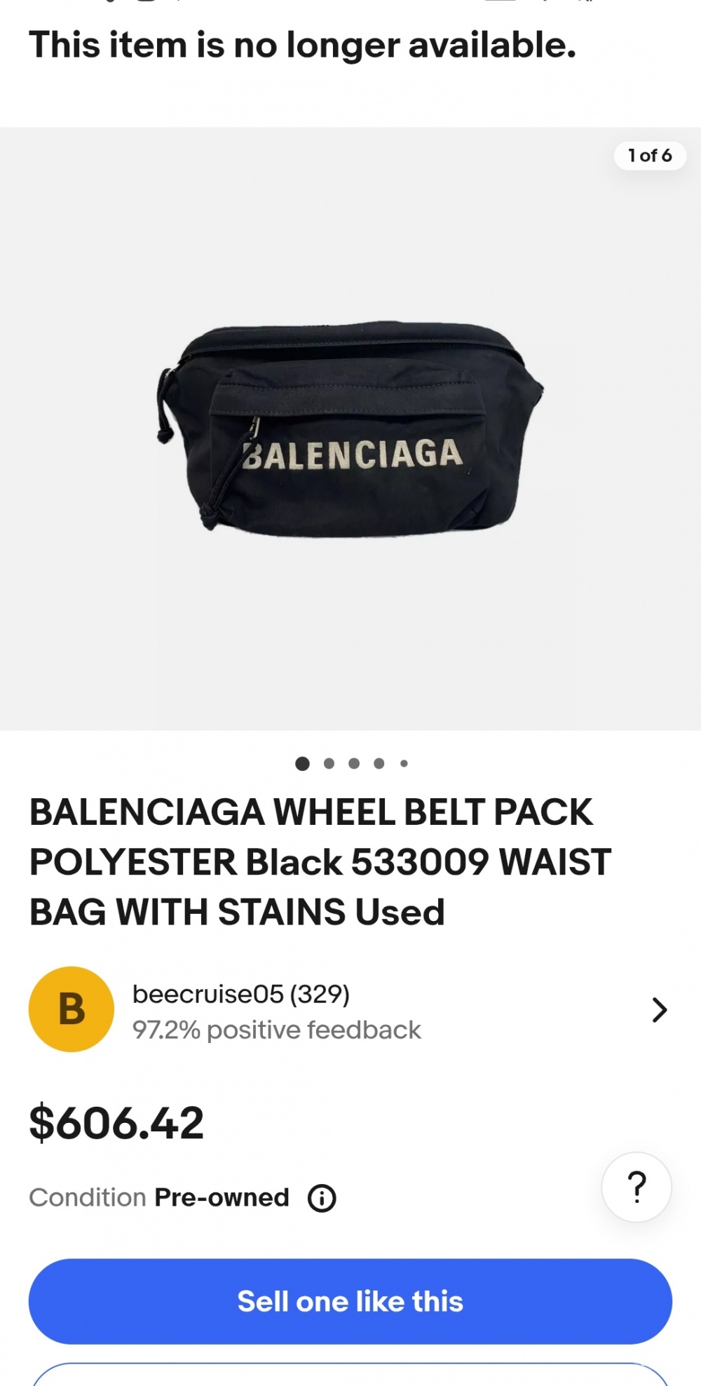 Сумка Balenciaga