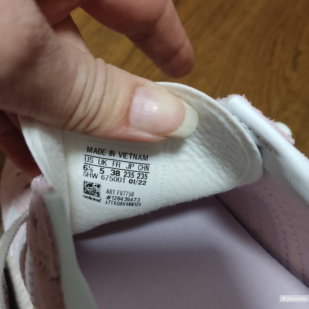 Kроссовки Adidas Gazelle р. 37