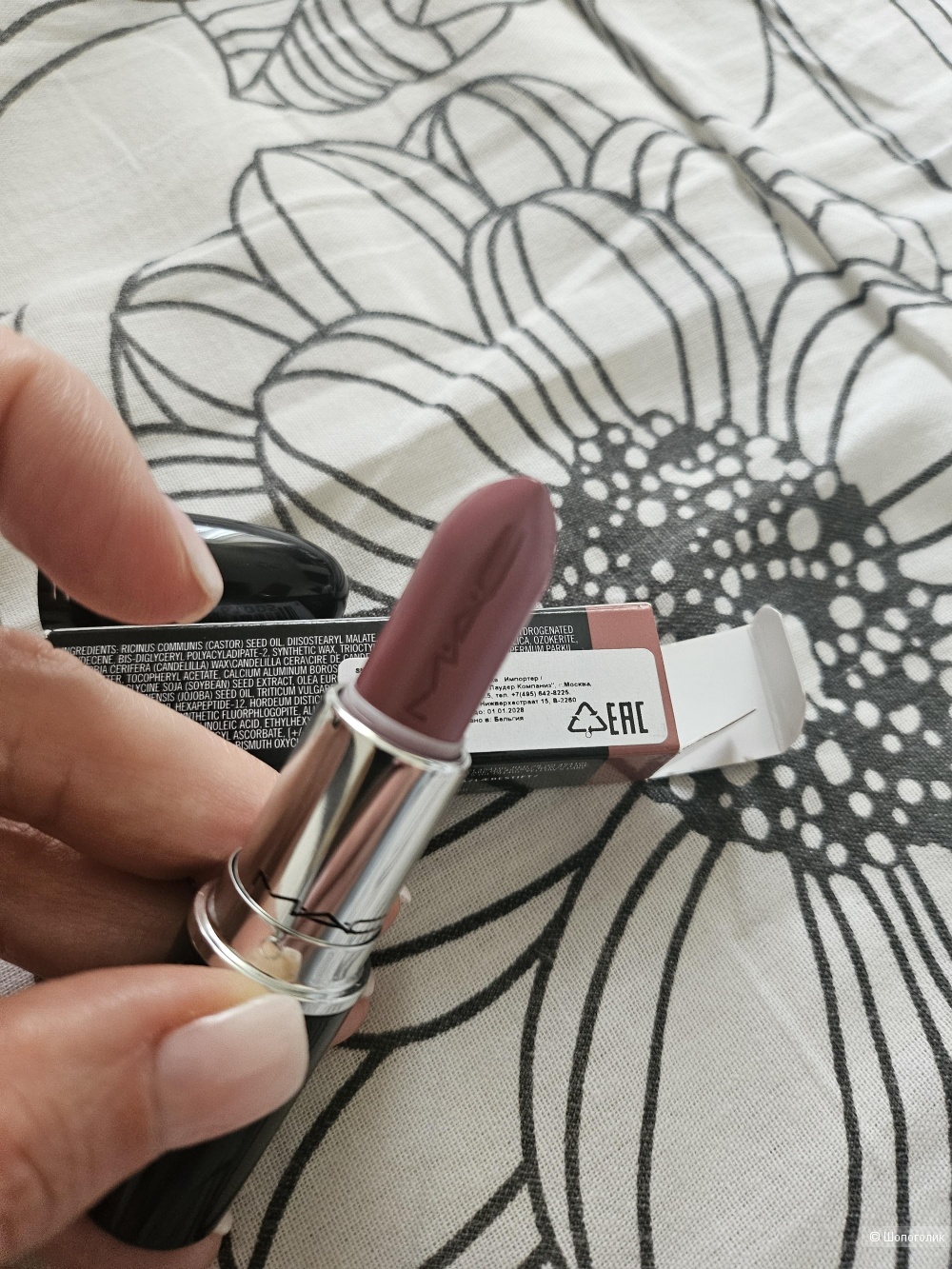 MAC LUSTREGLASS LIPSTICK 524 Syrup, 3g