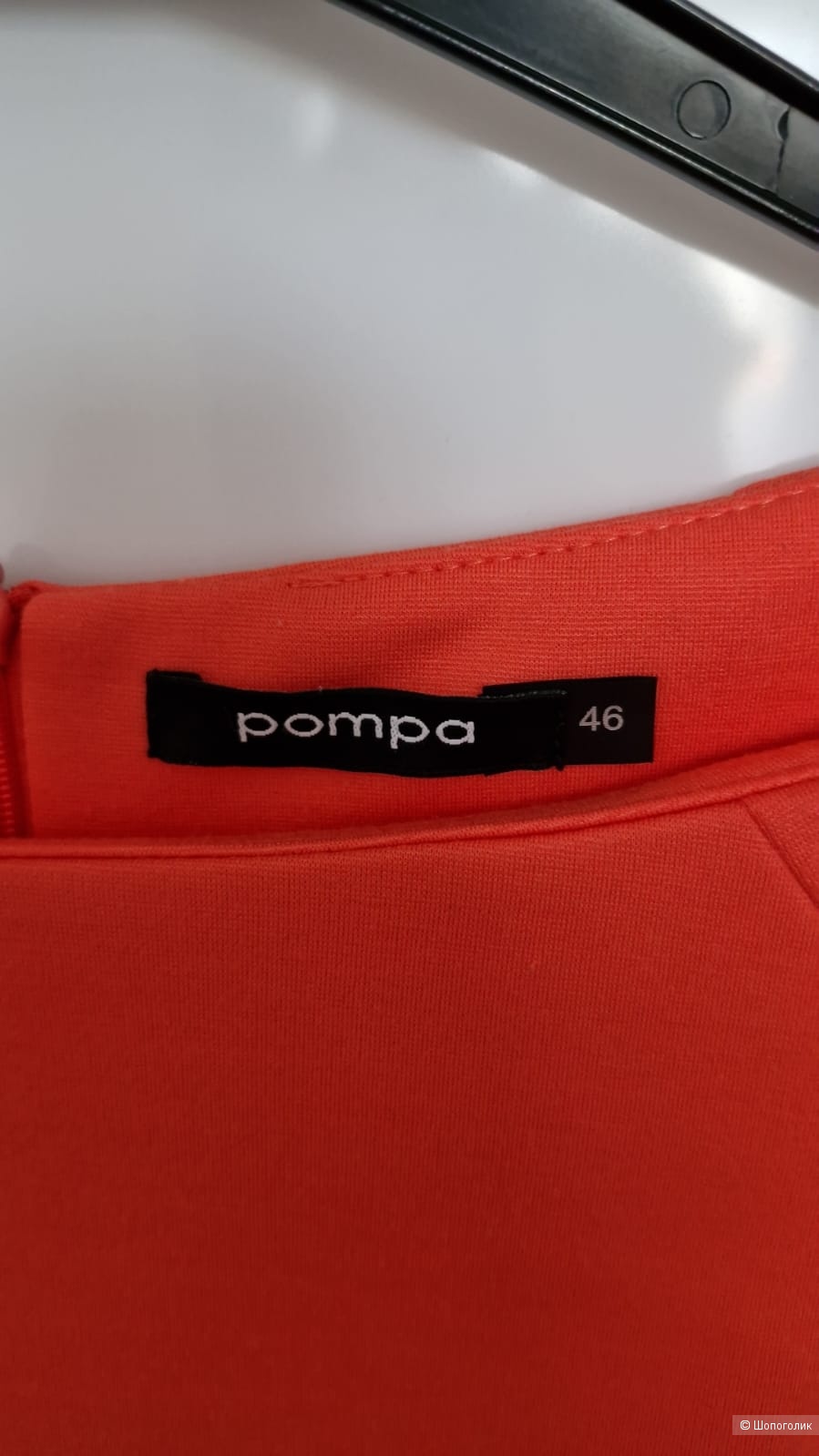 Платье Pompa 44 размер