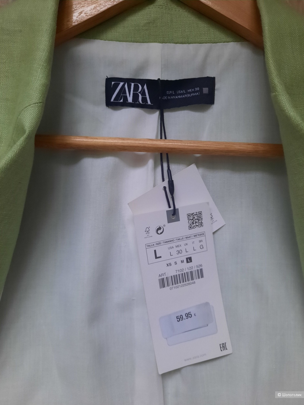 Костюм женский ZARA 46р
