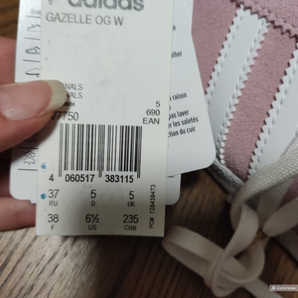Kроссовки Adidas Gazelle р. 37