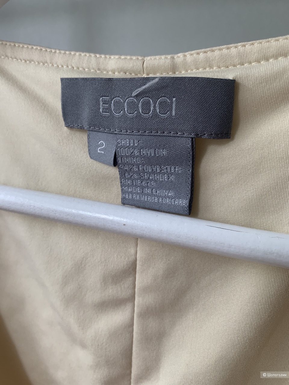 Топ Eccoci размер 2