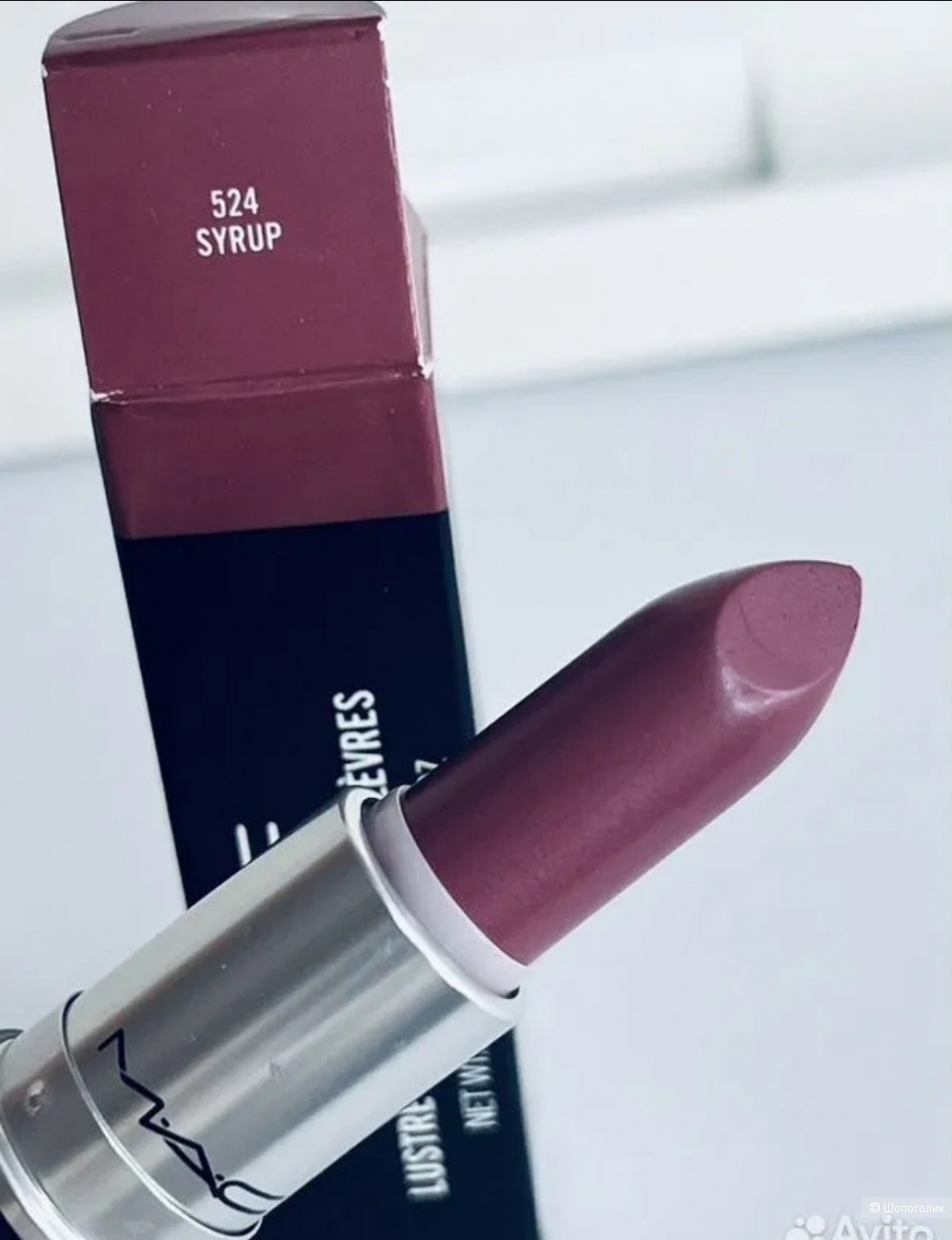 MAC LUSTREGLASS LIPSTICK 524 Syrup, 3g