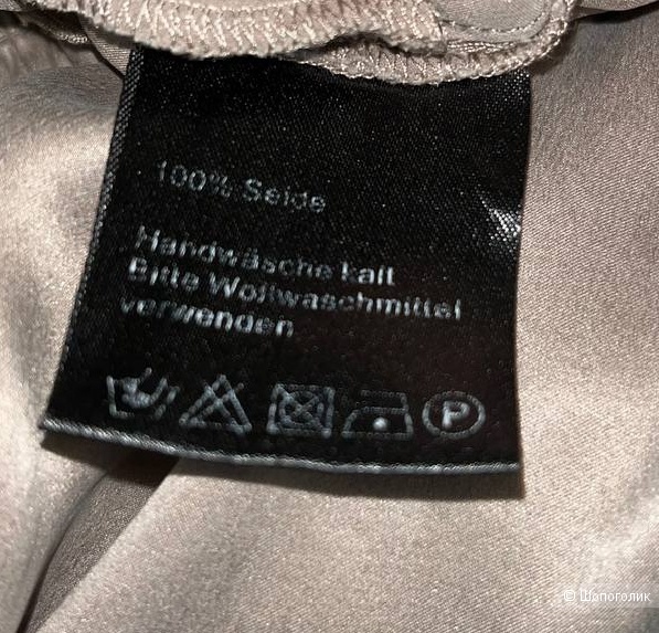 Комбинезон Hullhuber Маркировка 40