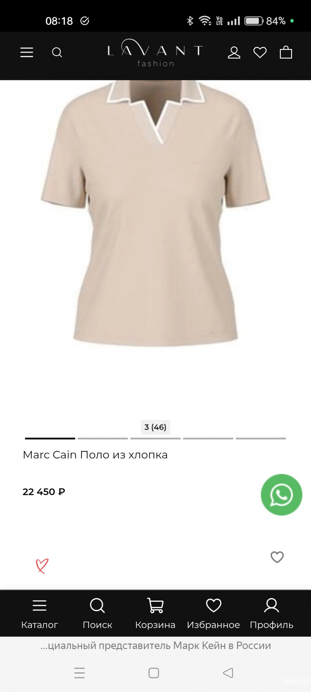 Marc cain блузка, лён, 42-44р
