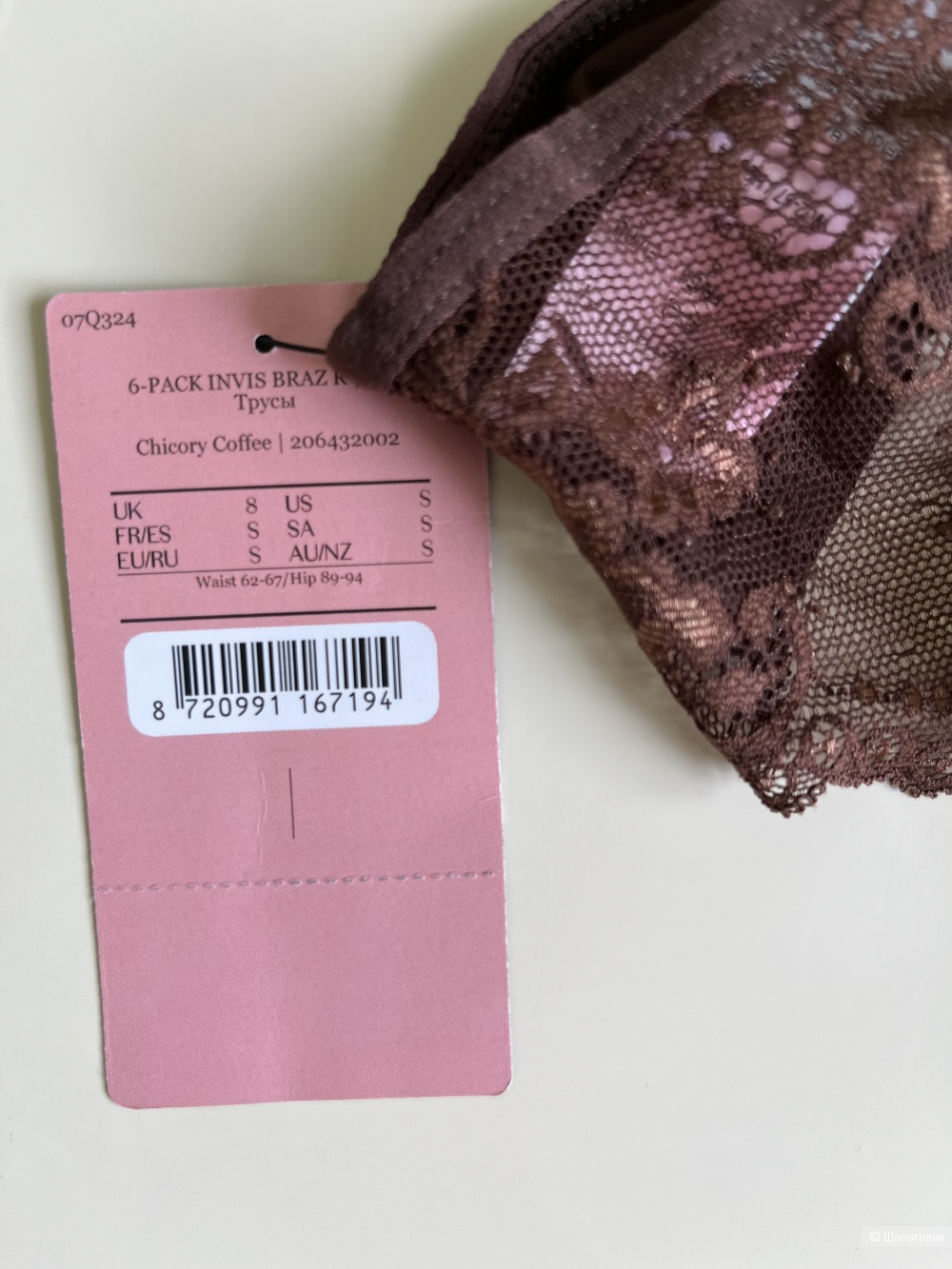 Набор трусов Hunkemoller, размер S