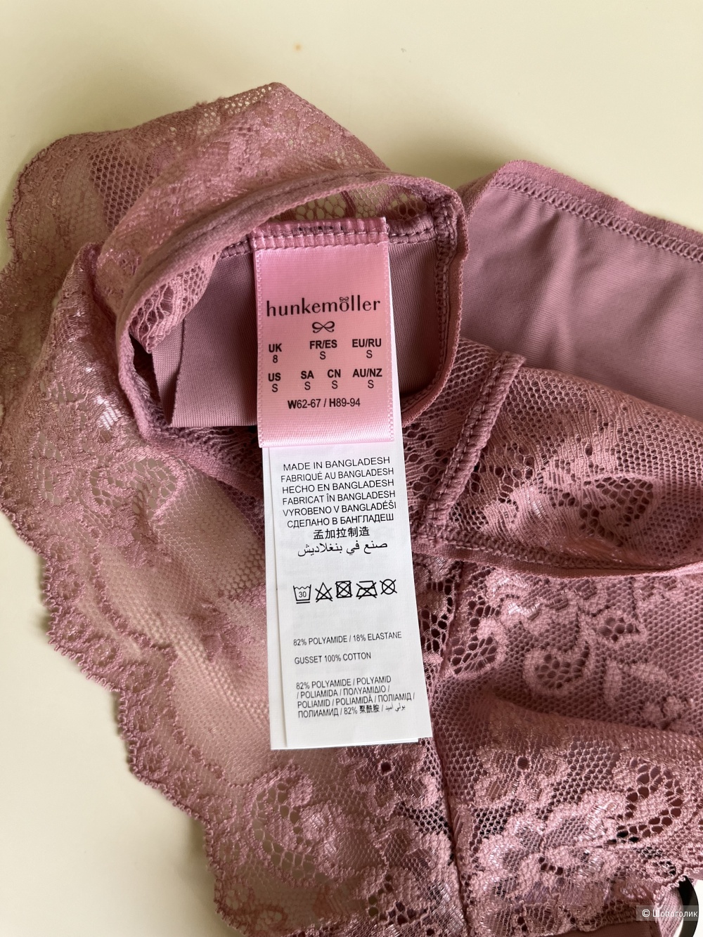 Набор трусов Hunkemoller, размер S