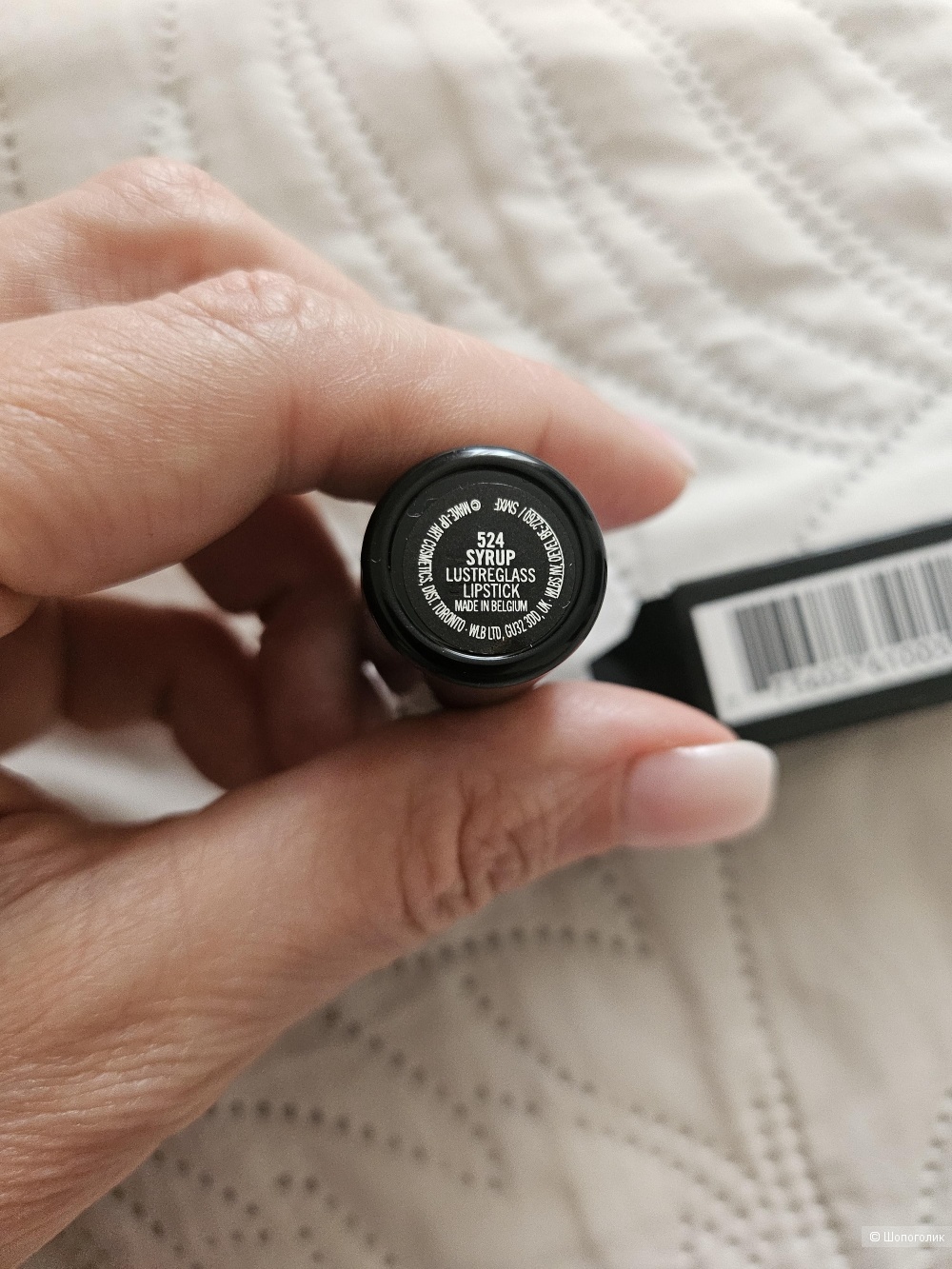 MAC LUSTREGLASS LIPSTICK 524 Syrup, 3g