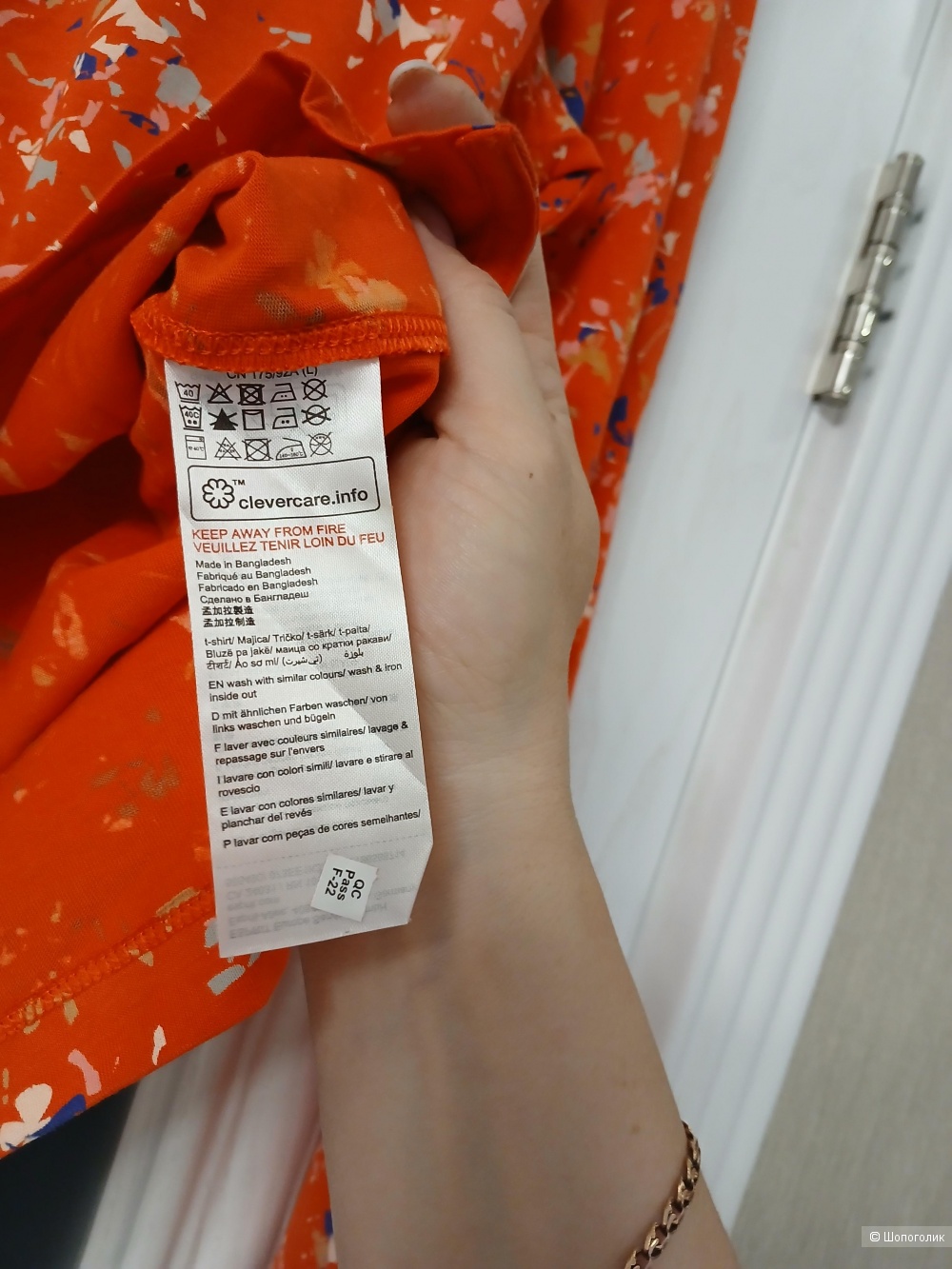 Лонгслив Esprit р.46ru